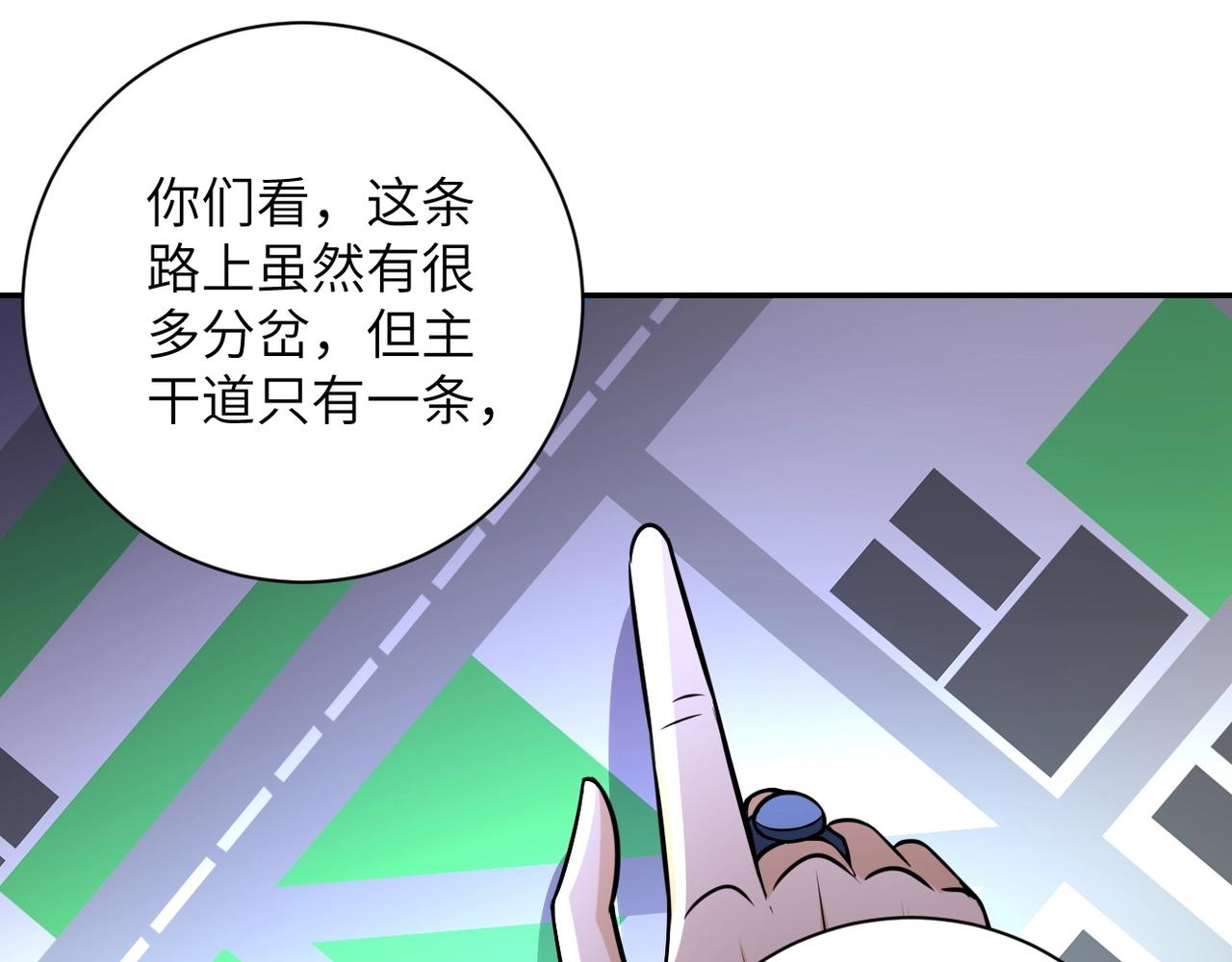 第43话 我不养闲人。75