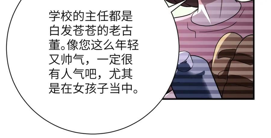 第423话 阴谋40