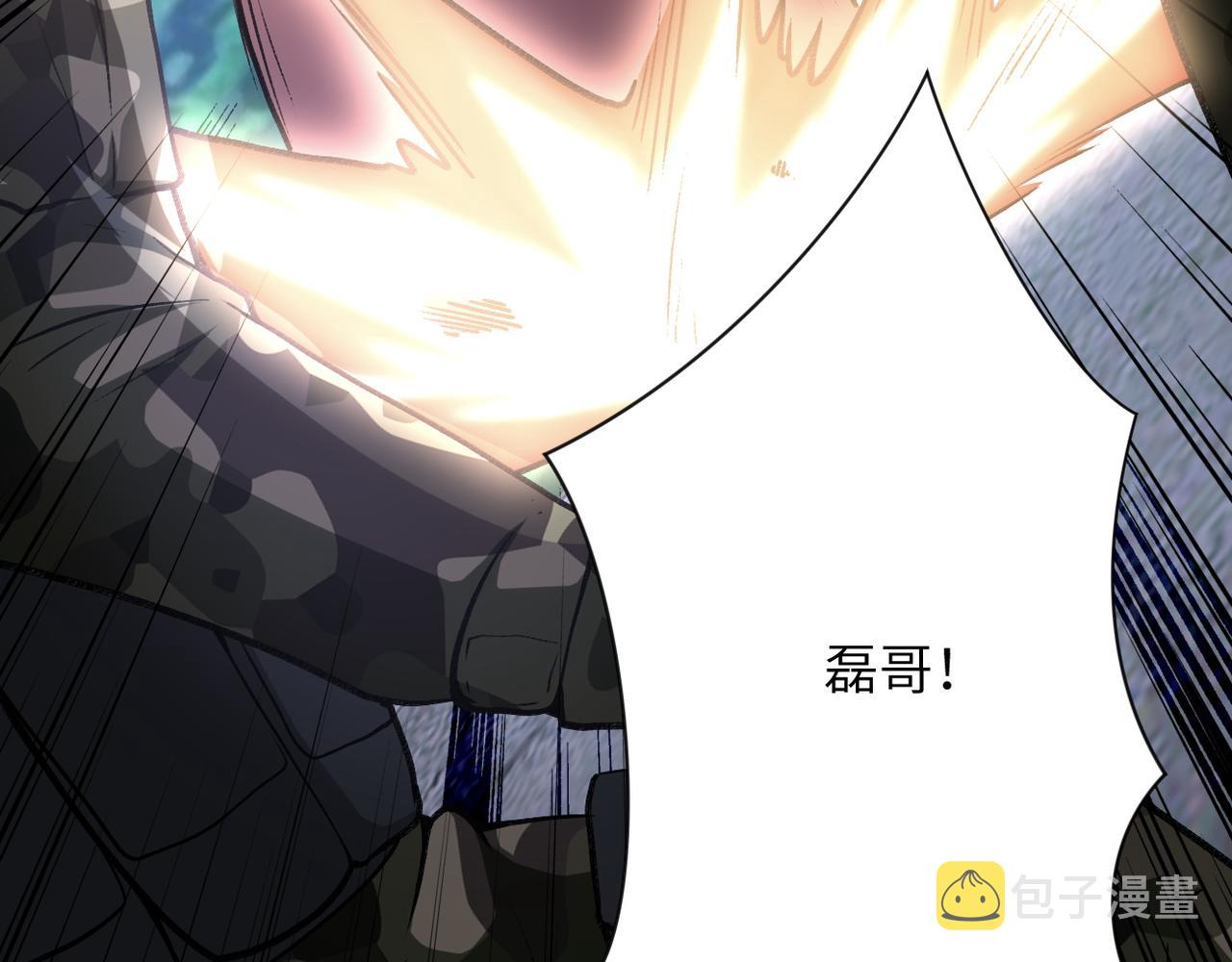 第113话 再遇掘土者116