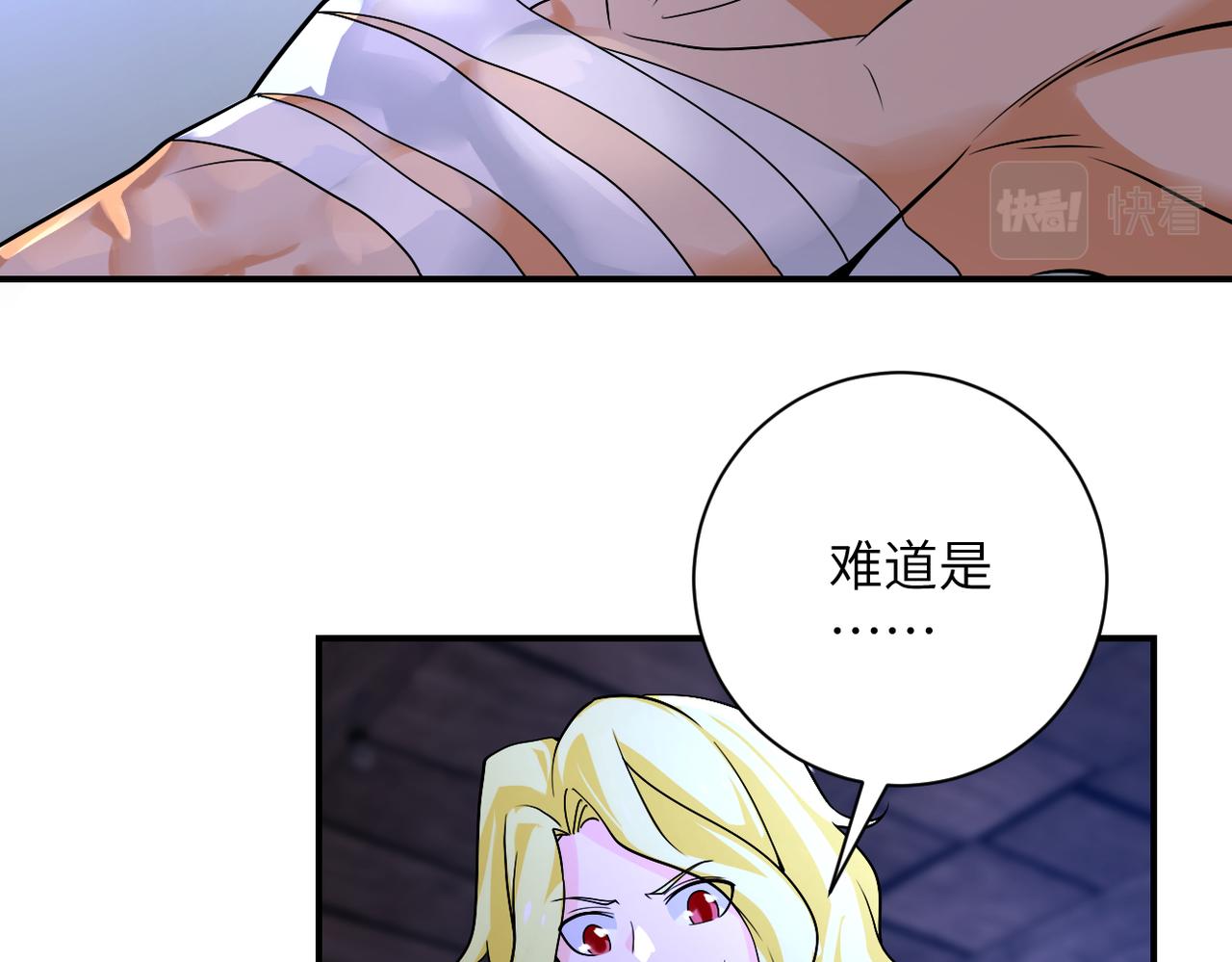 第272话 酷刑22