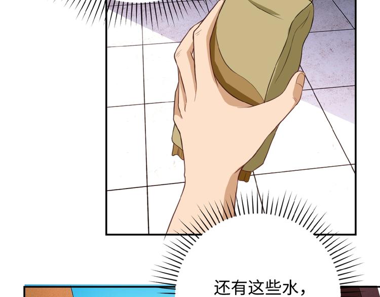 第4话 生存的资源128
