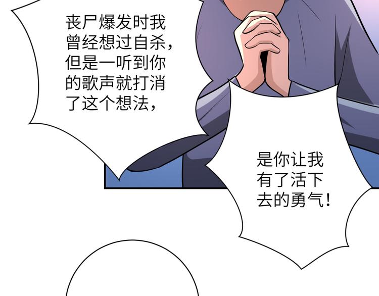 第131话 竹马青梅86