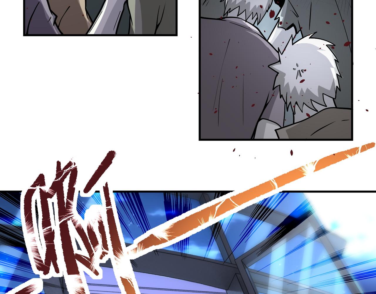 第190话 神秘组织23