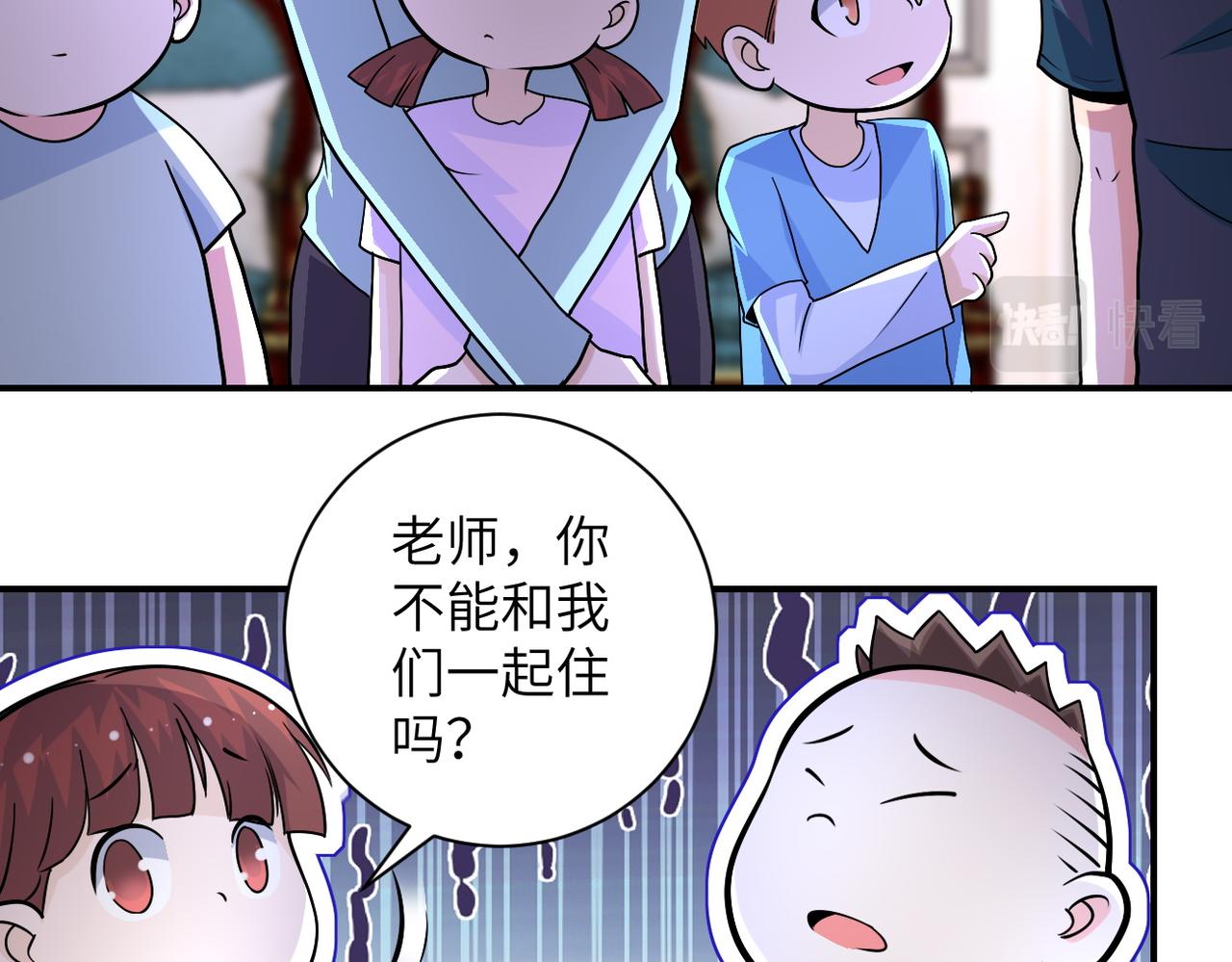 第204话 喜提别墅15