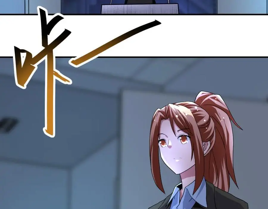第439话 不惜一切4