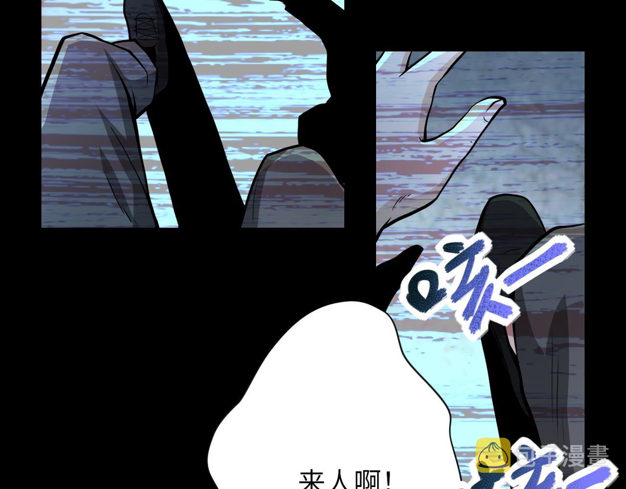 第151话 噩梦9