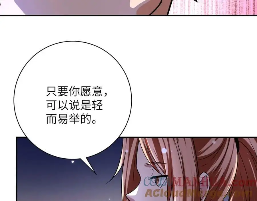 第452话 诚意18