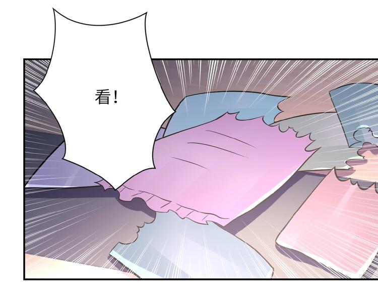 第18话 孵化黑暗109