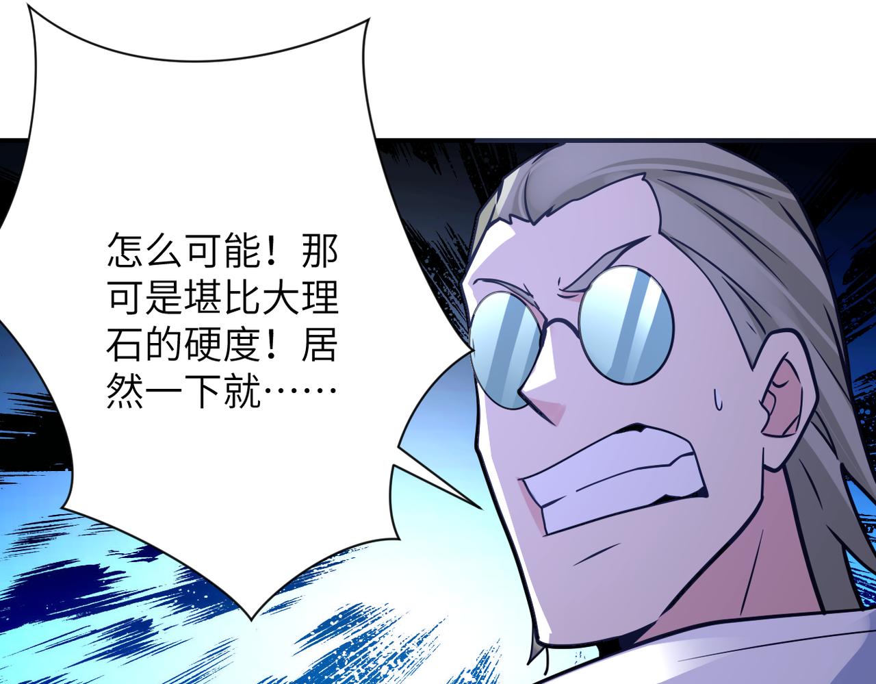 第322话 狂暴丧尸62