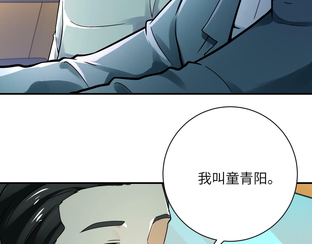 第388话 山顶度假屋28