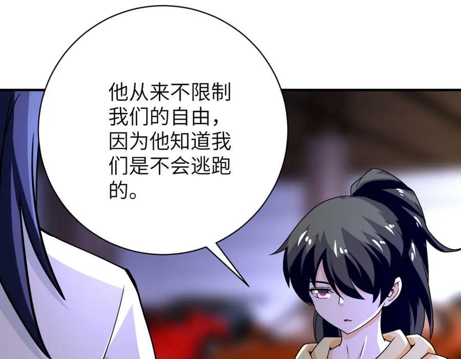 第397话 地狱73