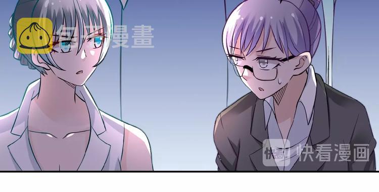 第17话 你好牛啊，董事长104