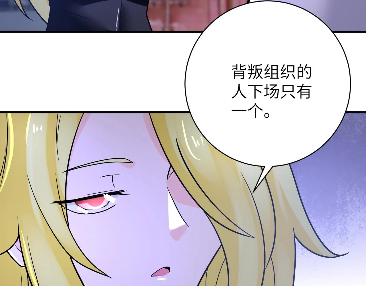第361话 告别10