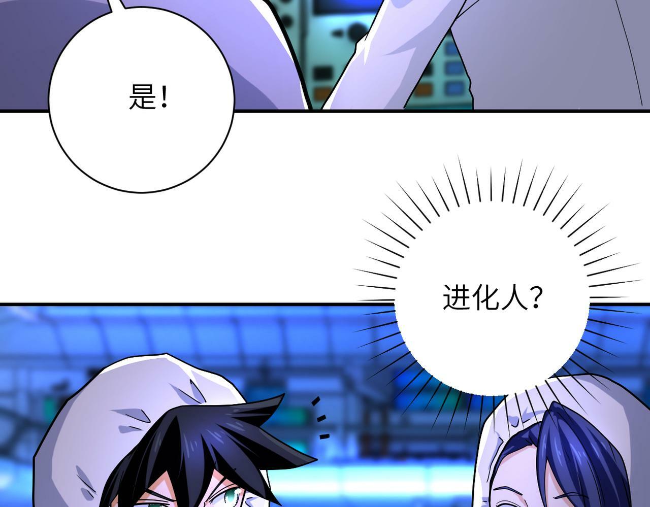 第366话 特殊癖好9