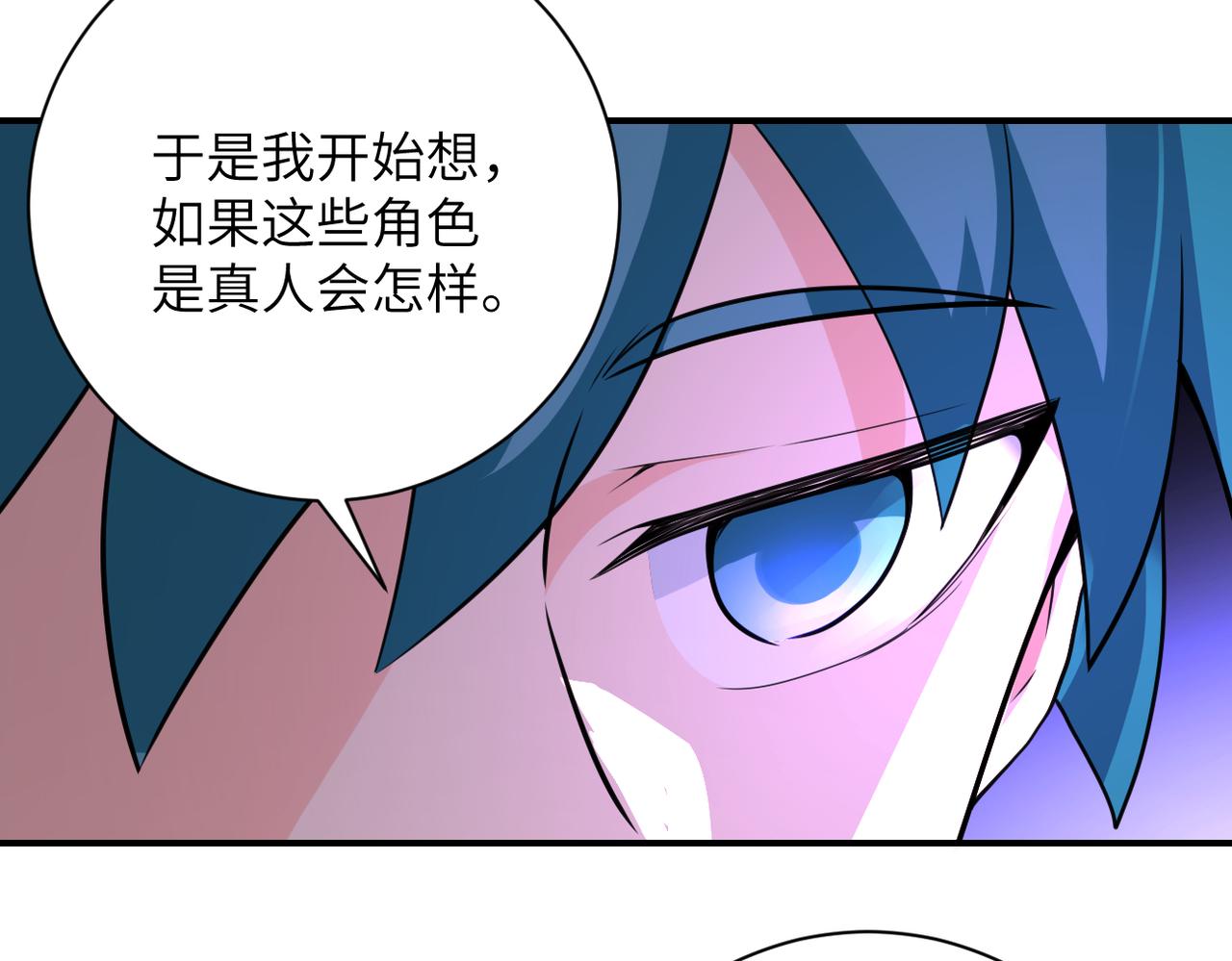 第292话 天才69