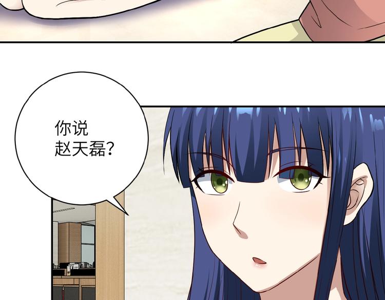第6话 逃吧，趁你们还活着6