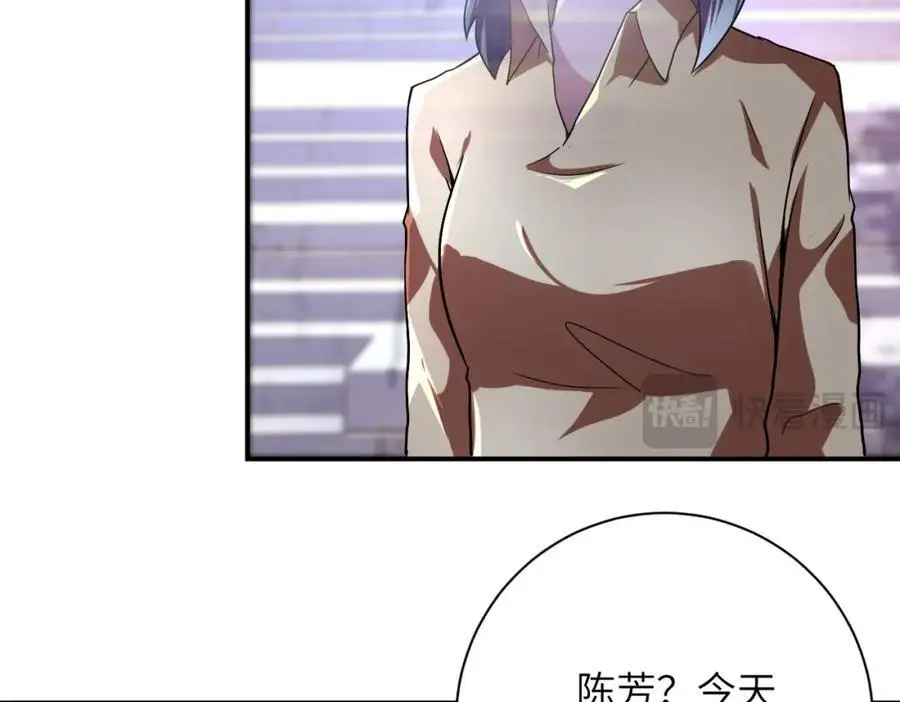 第451话 中饱私囊8