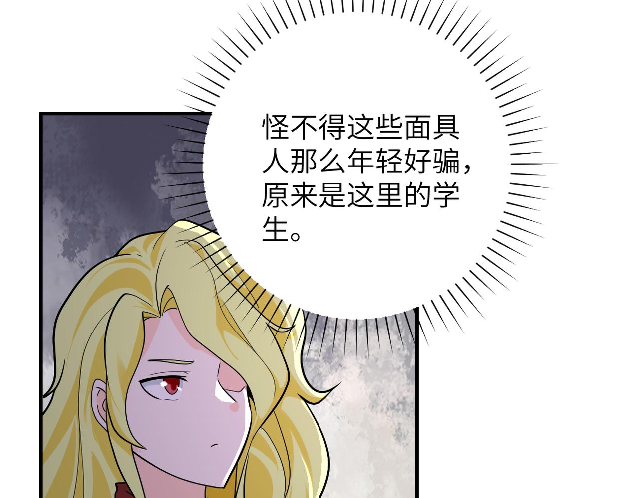 第296话 头领的身份45