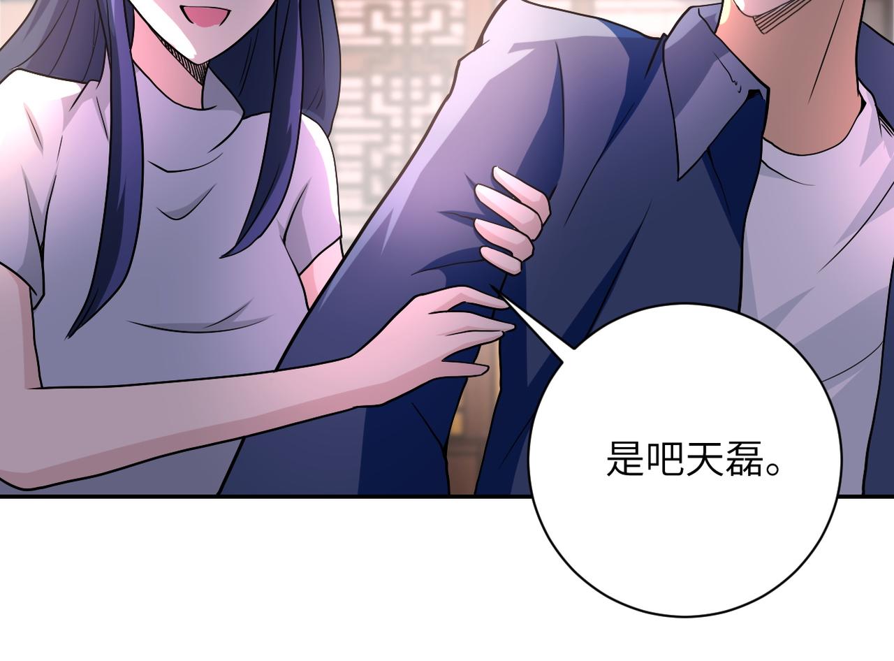 第98话 鸿门宴全军覆没？68