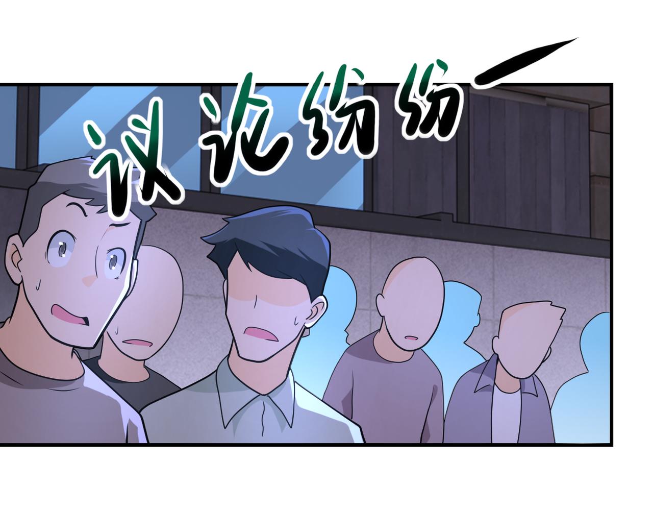第301话 郑冰颜的决定77