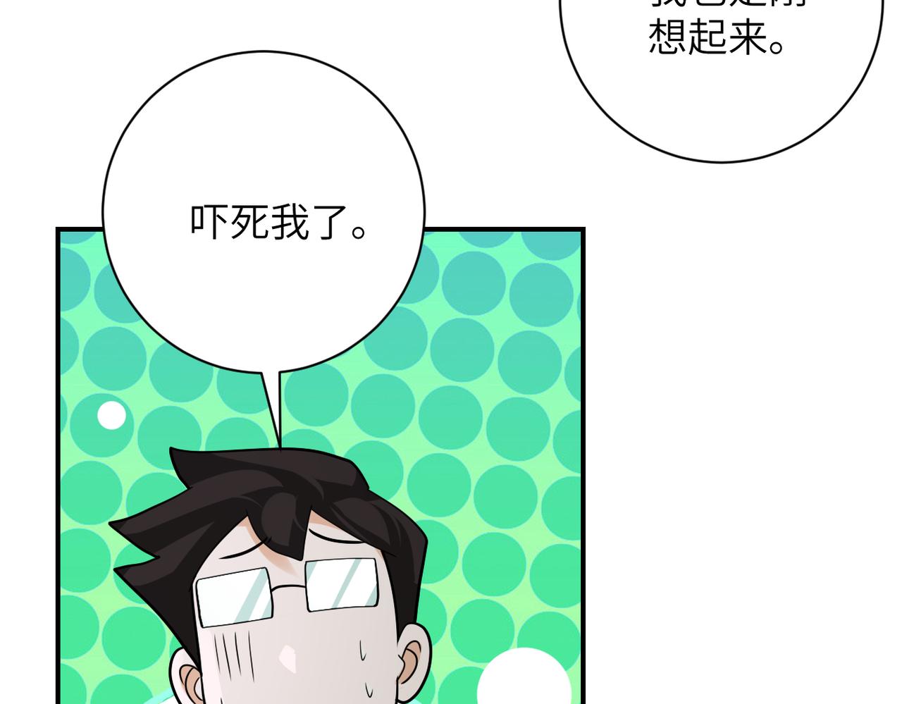 第294话 通关条件43