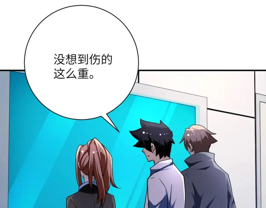 第438话 抓包37