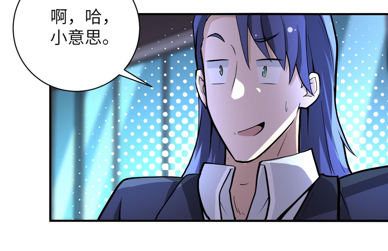 第175话 突变78