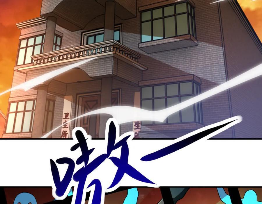 第411话 任务74
