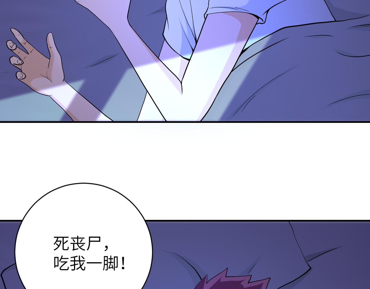 第86话 为了队长9
