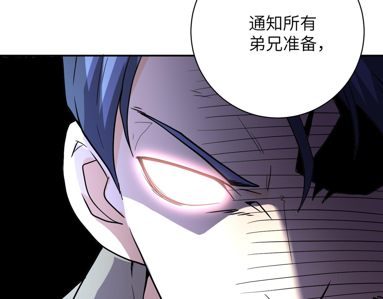 第97话 沦陷115