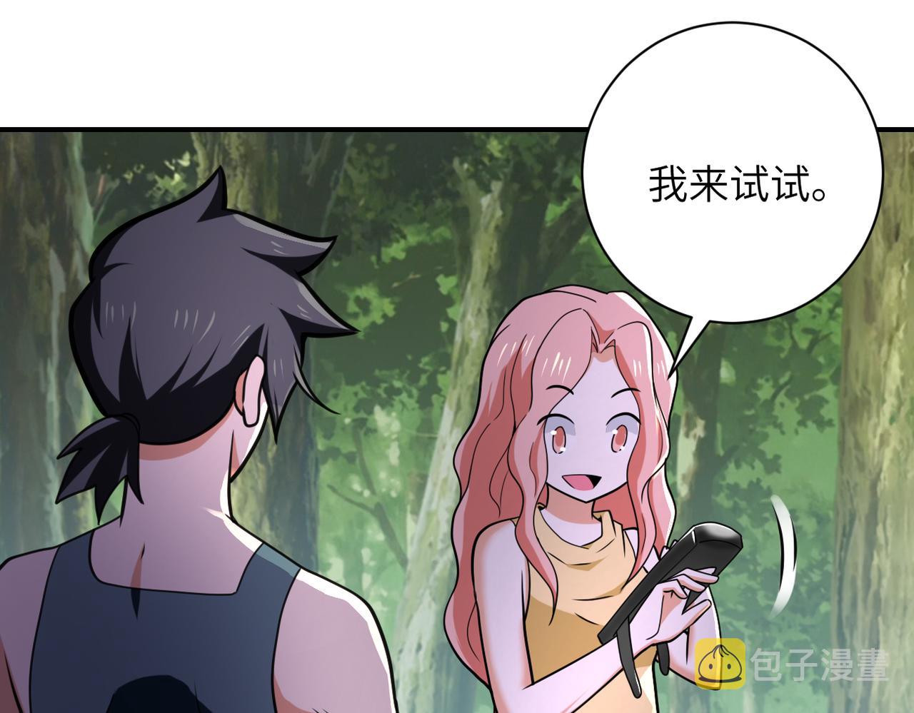 第305话 争吵54