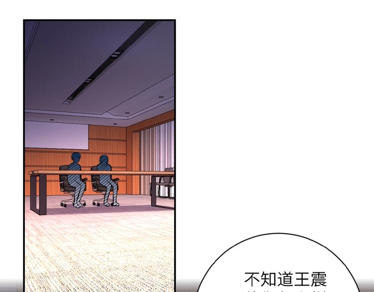 第18话 孵化黑暗104