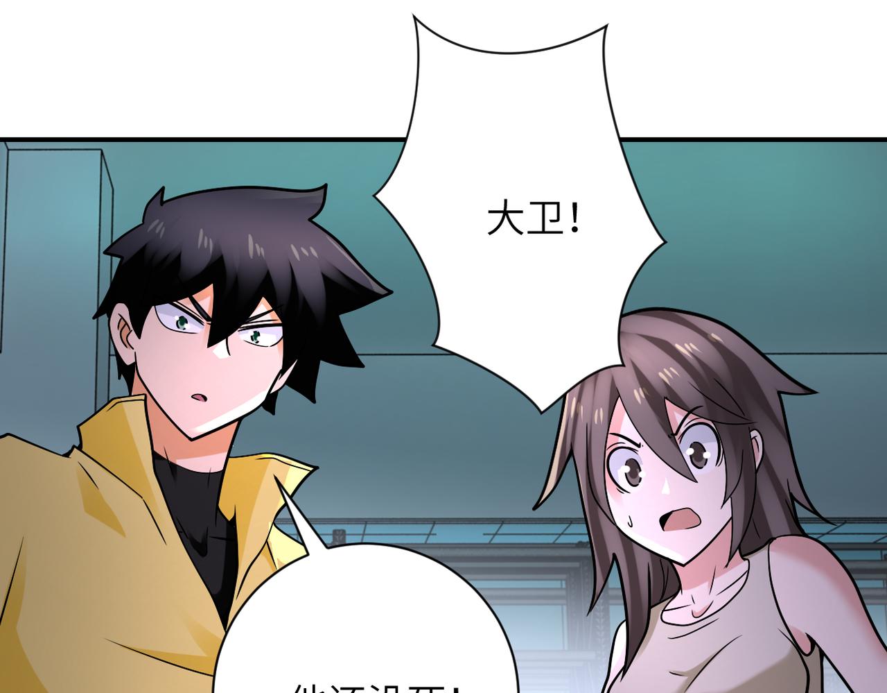 第324话 离岛65