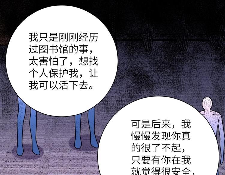 第21话 程瑶身死74