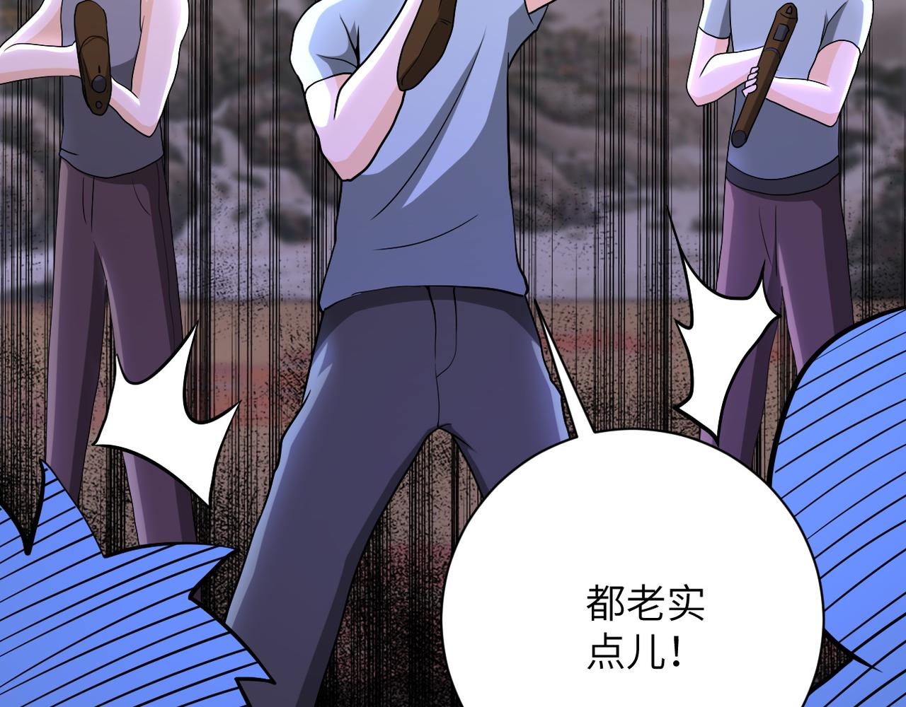 第99话 反击时刻16