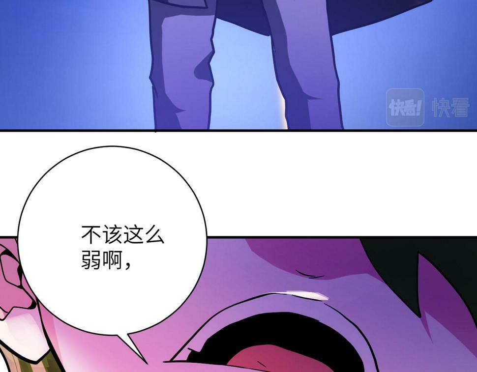 第369话 残星的实力59