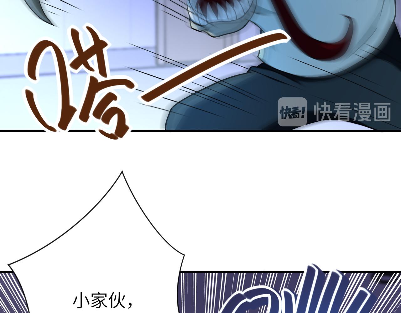 第87话 冲动少年42