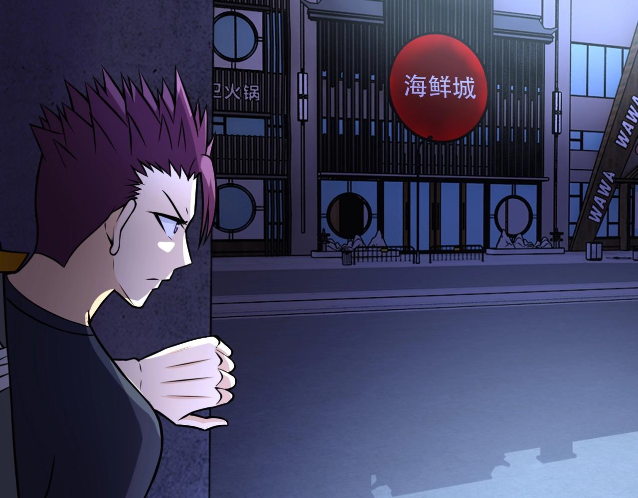 第41话 臭小子？我俩练练？21