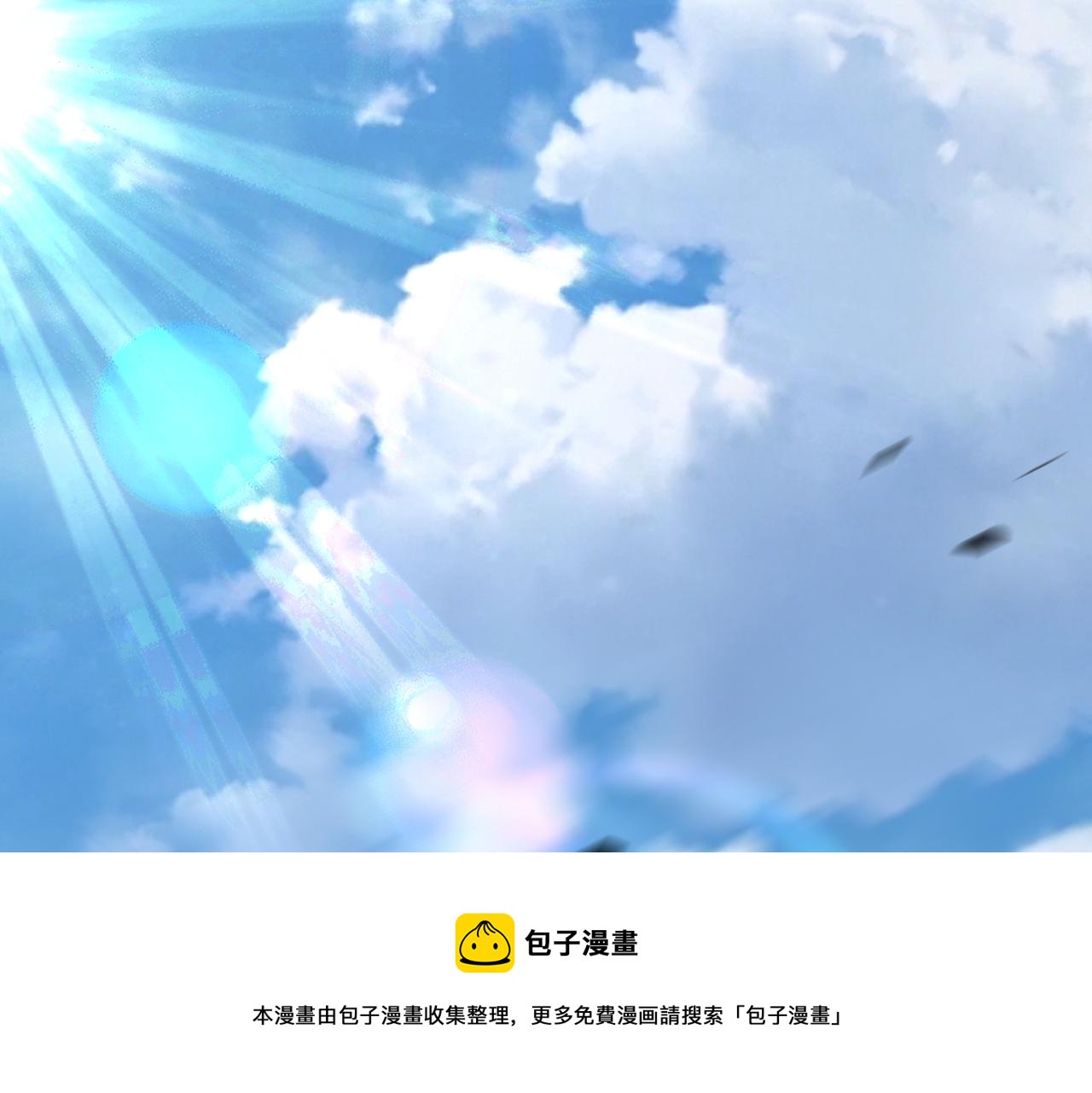 第263话 埋伏8