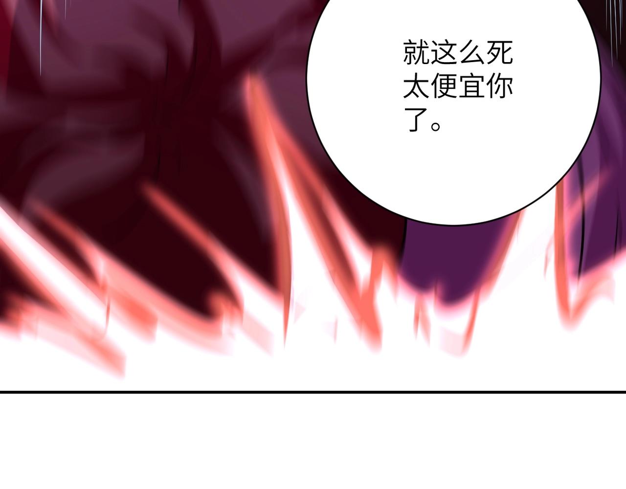 第68话 偿命时间到20