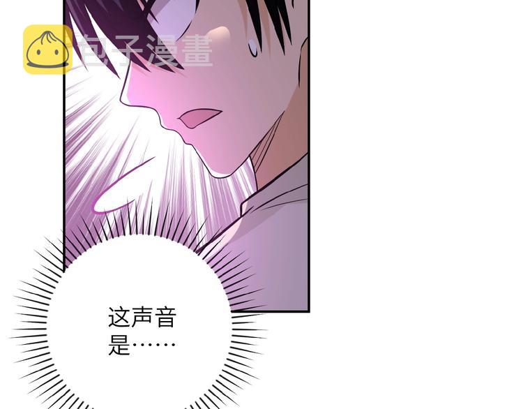 第21话 程瑶身死32