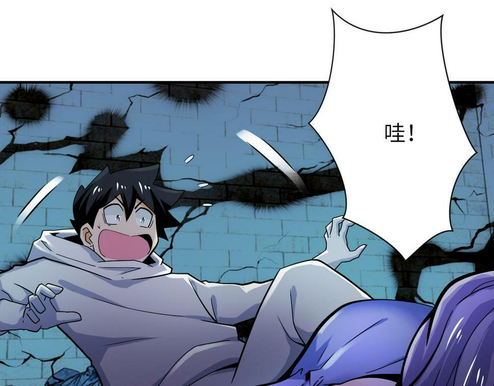 第370话 地下垃圾场42