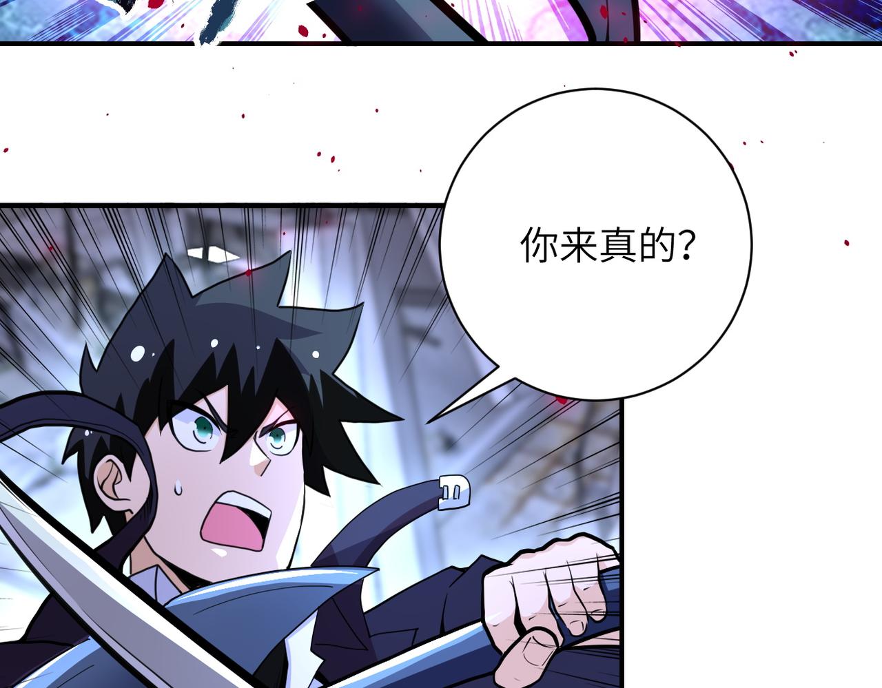 第173话 女流氓啊！16