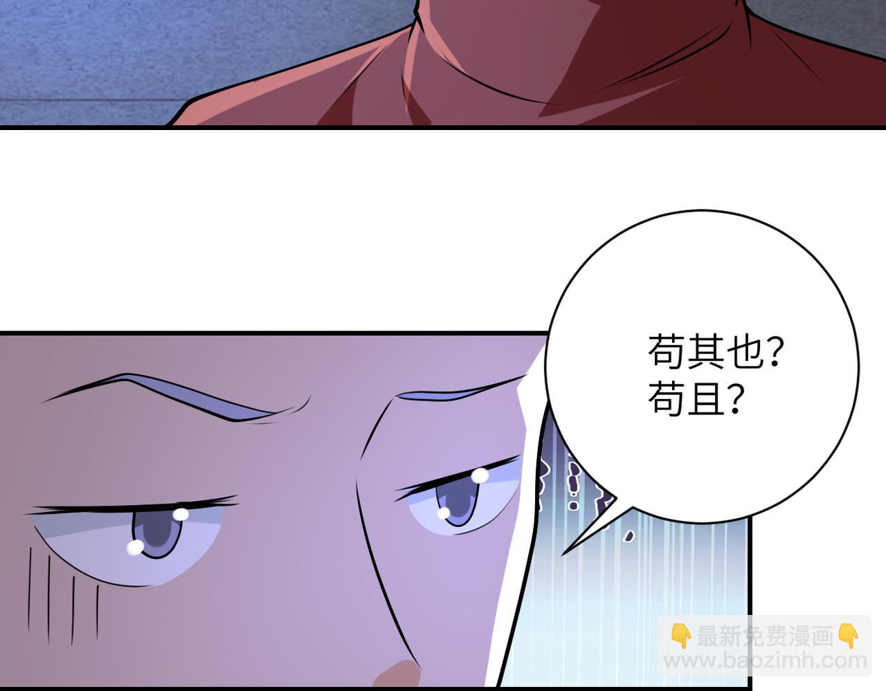 第279话 大战之后69
