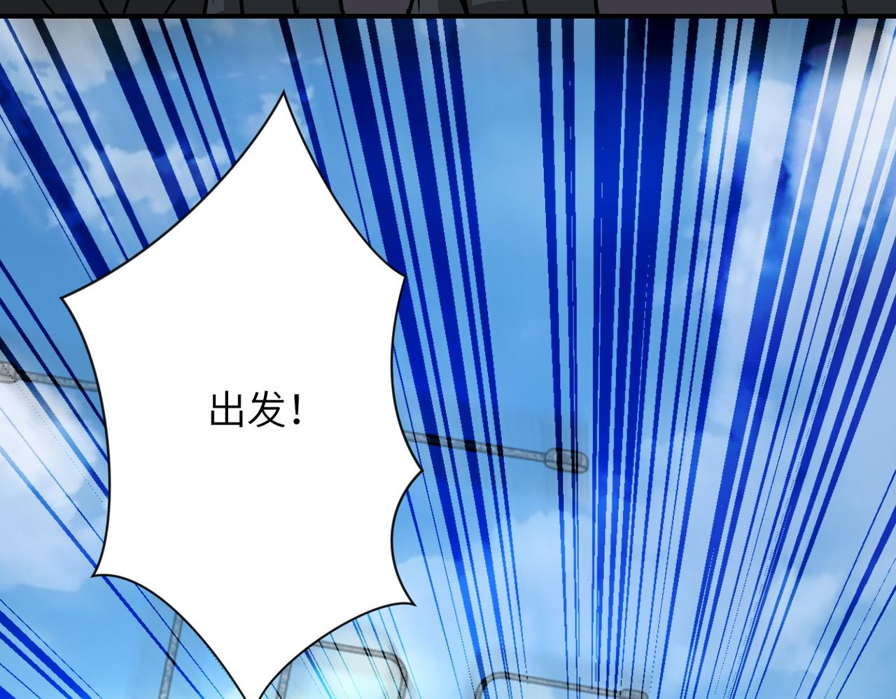 第225话 新的任务91
