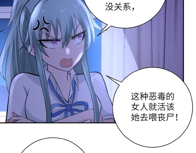 第13话 了断????137
