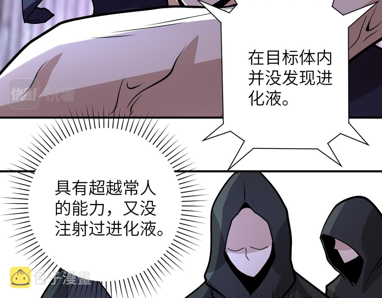 第218话 大会师55