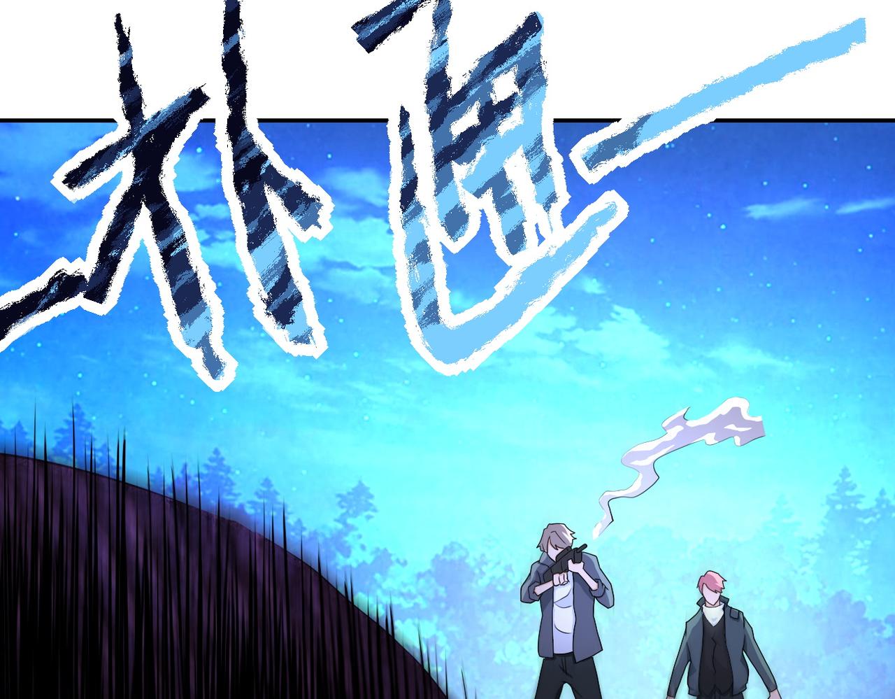 第160话 枪袭6