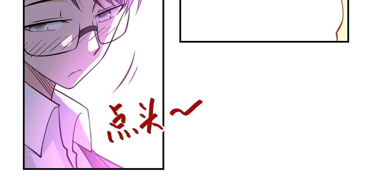 第55话 末世下的婚礼55