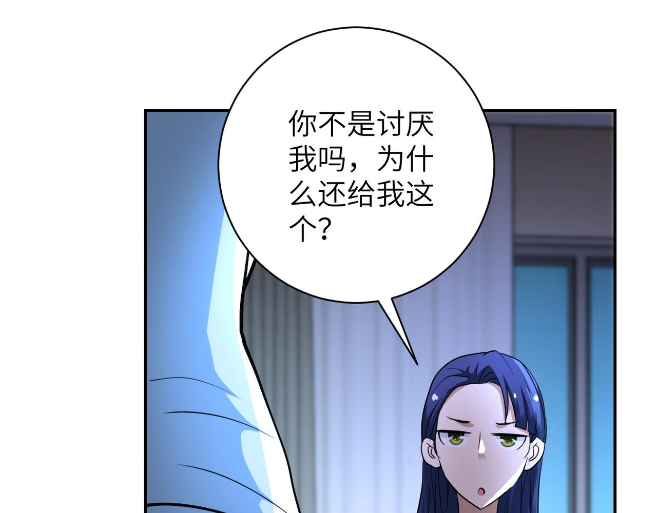 第81话 重整旗鼓75